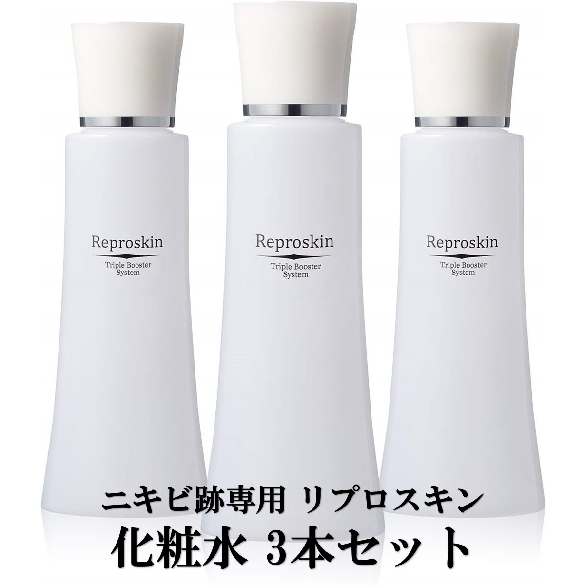 医薬部外品 無添加 薬用 用 ニキビ跡 Evo1 ローション100ml 化粧水 スキンケア 医薬部外品 ニキビケア リプロスキン メンズ レディース クレーター 色素沈着 消し 凸凹 脂性肌 敏感肌 乾燥肌 毛穴 用 あご おでこ 鼻 3本セット まとめ買い Off 国産