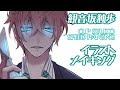 ++ 50 ++ ヒプノシスマイク 独歩 イラスト 819815-ヒプノシスマイク 独歩 イラスト
