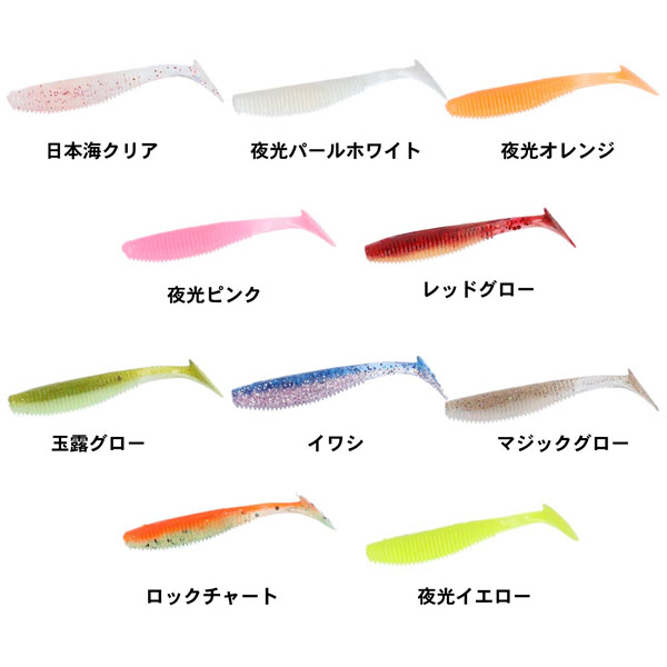 ダイワ カサゴ倶楽部 ガブリシャッド 1 8in カサゴルアー ソルトワーム 釣り具の販売 通販なら フィッシング遊 Web本店 ダイワ シマノ がまかつの釣具ならおまかせ