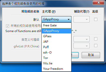 AutoProxy Proxy (by royhsia)