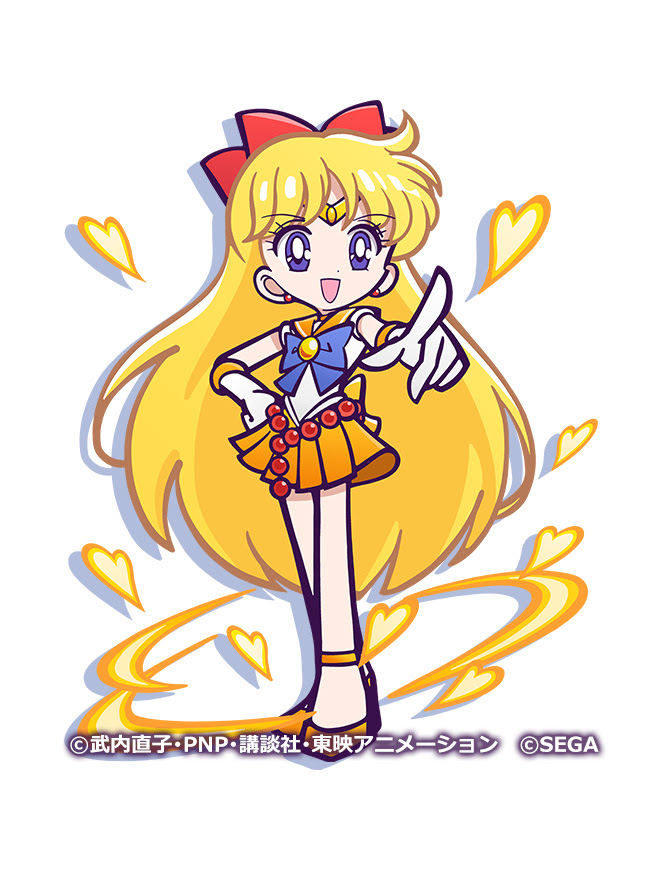 ぷよぷよ!!クエストコラボ：美少女戦士セーラームーン 25周年 ...