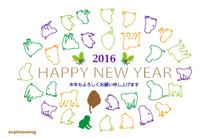 16年 申年 猿のイラスト年賀状 By Oc Planning