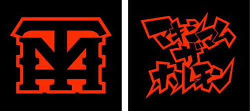 マキシマム ザ ホルモン ライブ会場販売グッズ
