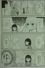 久住くん 空気読めてますか 全8巻 もすこ 漫画 Happy Life