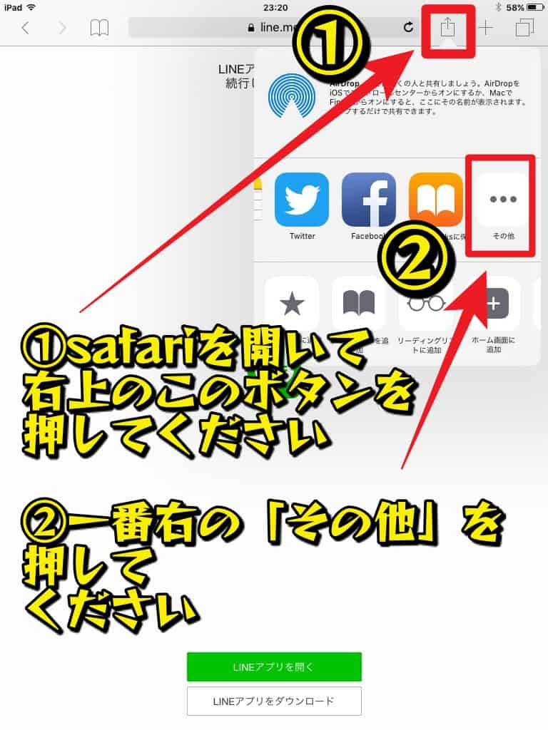 モンスト掲示板アプリ Iphone版マルチ募集掲示板