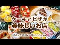 選択した画像 鹿島 ケーキ 屋 511262-いわき 市 鹿島 ケーキ 屋