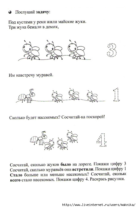 http://img0.liveinternet.ru/images/attach/c/8/99/429/99429726_large_img092.jpg