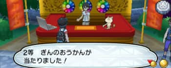 ぎんのおうかん量産方法 効率の良い稼ぎ方 ウルトラサンムーン攻略de Com