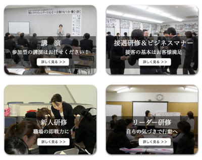株式会社エデュース
