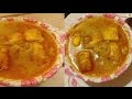 How to make paneer curry at home