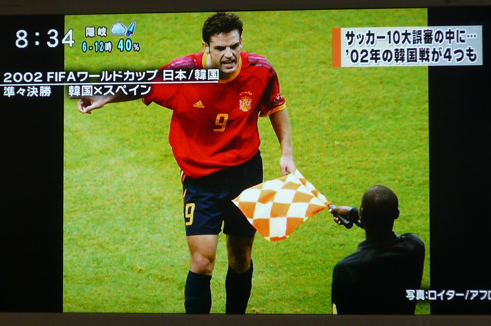 ｻｯｶｰ10大誤審の内4つが韓国戦 それに関する当時のﾁｮﾝ副会長の発言と ｿ ｷﾞｮﾝﾄﾞｸ氏旭日旗を絡めた 日本代表ﾕﾆﾌｫｰﾑ 批判 新報道01 テレビにだまされないぞぉ