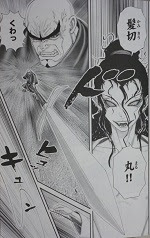 完結シリーズ さ行 作者名 漫画 Happy Life