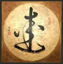 Metta (Pali)