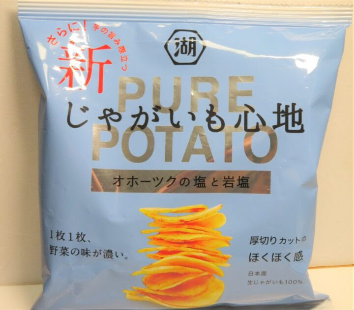 全4種類 湖池屋の人気スナック菓子 じゃがいも心地 シリーズをご紹介 オススメ菓子 ぽんきちのおしえ