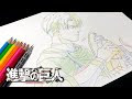 上 進撃の巨人 アルミン イラスト 419748-進撃の巨人 アルミン イラスト