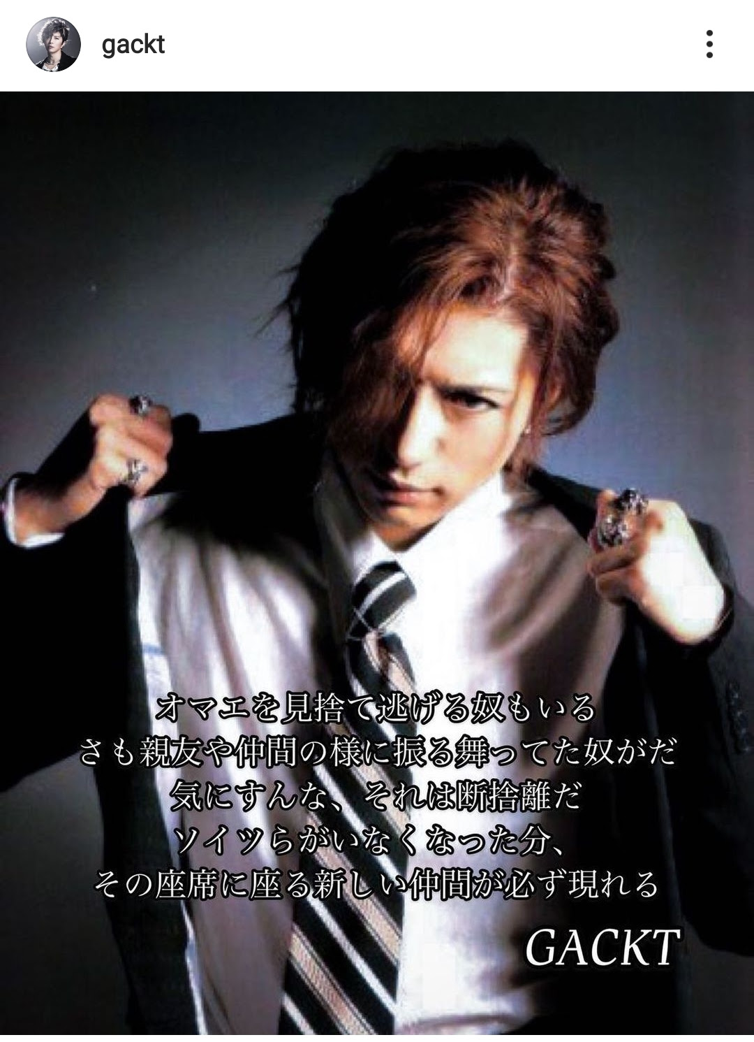 G Rパクリ騒動後のgacktさんのインスタwywwwywywywyw とりま