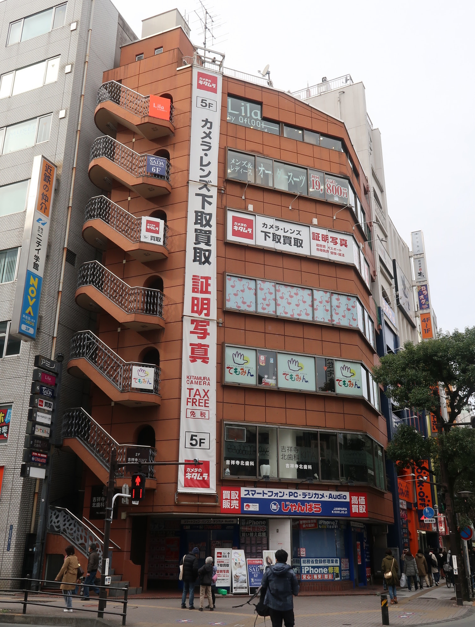 カメラのキタムラ吉祥寺 中古買取センターの店舗ページ デジカメ 写真 年賀状印刷の事ならおまかせください