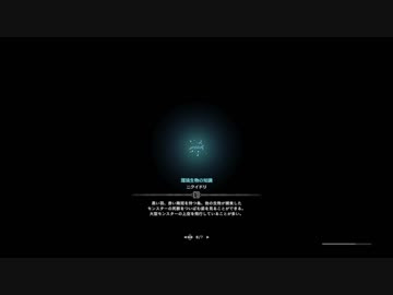 Mhw テオ テスカトル ライトボウガン2 13 散弾 Nicozon