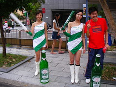 台啤加油妹