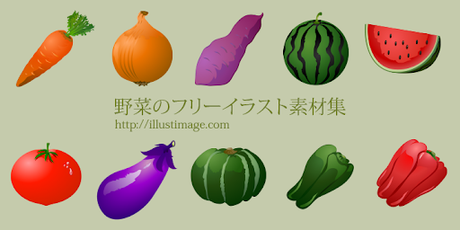 イメージ