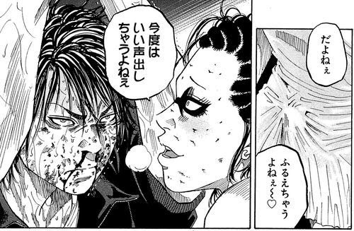 シマウマ 漫画編 見ろ 漫画が実写のようだ 16年春公開映画化部門 毎日漫画を読んでいこう