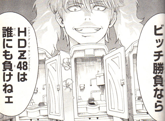 銀魂 で銀さん 読書とジャンプ