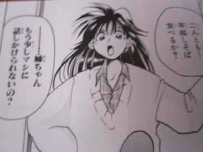 イメージ