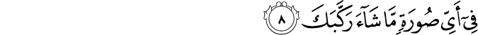 82:8