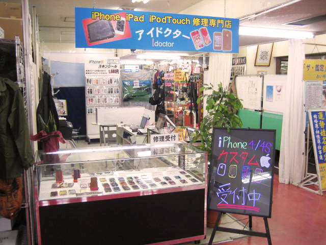 50 仙台 オーバー ラップ 2654 株式 会社 オーバー ラップ 仙台 Saesipapictmtb