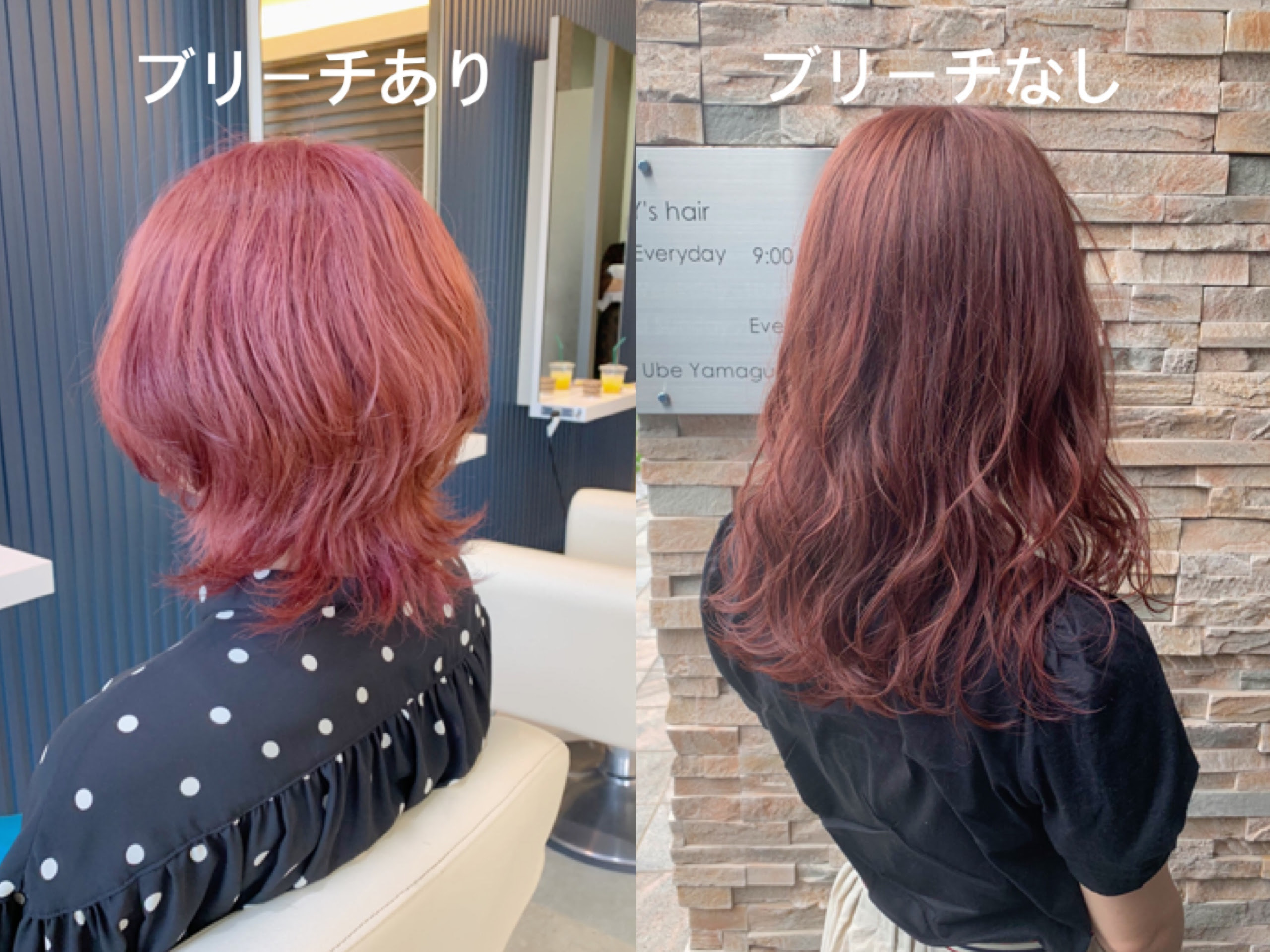 ピンクの髪色 話題のモテカラー明るさ 色みの違いを紹介 Quattro クアトロ