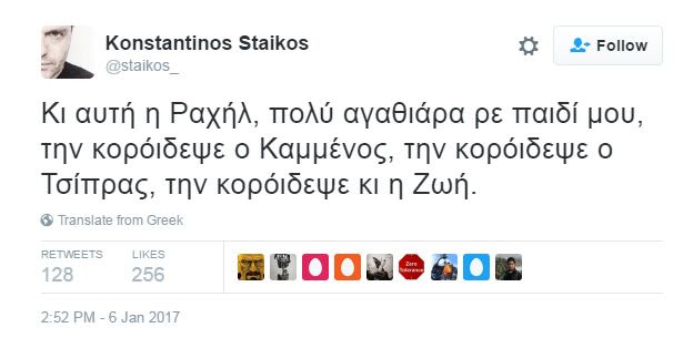 twitter raxil