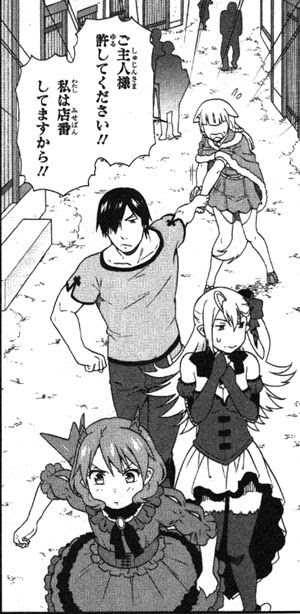 相手をして欲しいのなら尻尾の一つも生やしてこい Byケモナ マスク けものみち 2巻 ケモミミ生活 獣耳作品情報ブログ