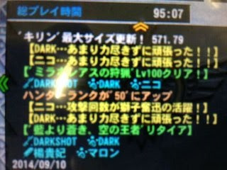 Mh4 ギルクエ100ミラボレアス行ったんだけど聞いた話とギルクエ100の難易度が違う気がする 改造 モンスターハンター4gスピード攻略まとめ