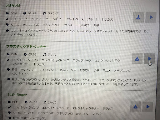 イメージ