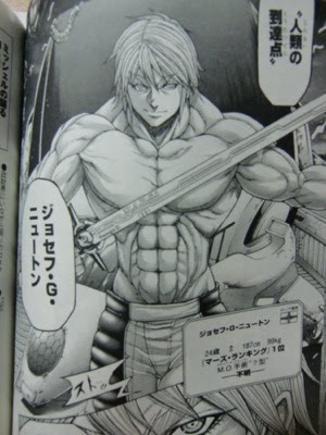 Touhou Style Blog2 1404 テラフォーマーズ １０巻