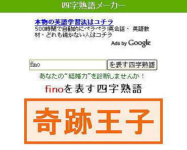 趣味 你的四字熟語 定製你的t恤 Shockisgood 夏克絲古德 痞客邦