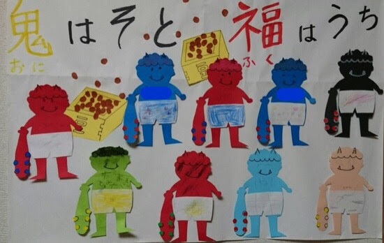 節分制作 みんなで鬼作り 縁グループ 児童発達支援 放課後等デイサービス