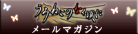 けいおん！