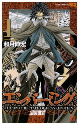 Life Aka るろうに剣心 キネマ版 連載開始