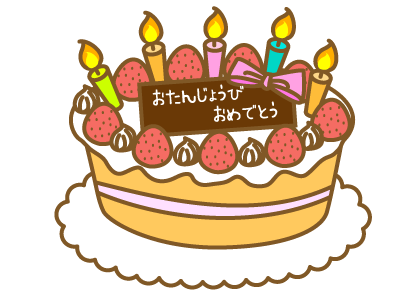 いらすとぷらす 幼稚園 保育園向けイラスト素材サイト 会員登録不要 無料ダウンロード