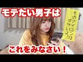 コンプリート！ 高校生 line アイコン おしゃれ 男子 781370