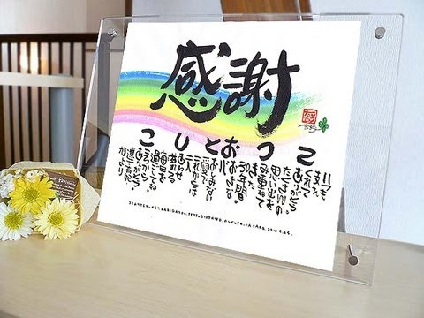 誕生日 メッセージ 英語 目上