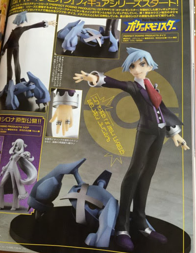 シロナやダイゴのフィギュアが発売決定 歴代チャンピオンのフィギュアシリーズがスタートするらしい ポケモン情報ねっと