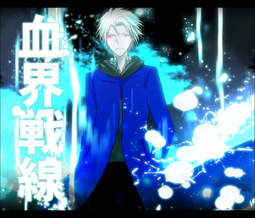 血界の眷属 Days