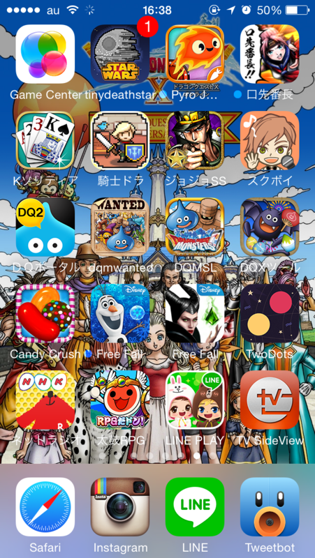 祝 ドラクエx 2周年 記念のiphone壁紙を作ったよ スライムキングダム