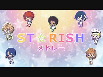 うた プリ St Rishメドレーlive Ver 試聴 歌詞パート分け有 Nicozon