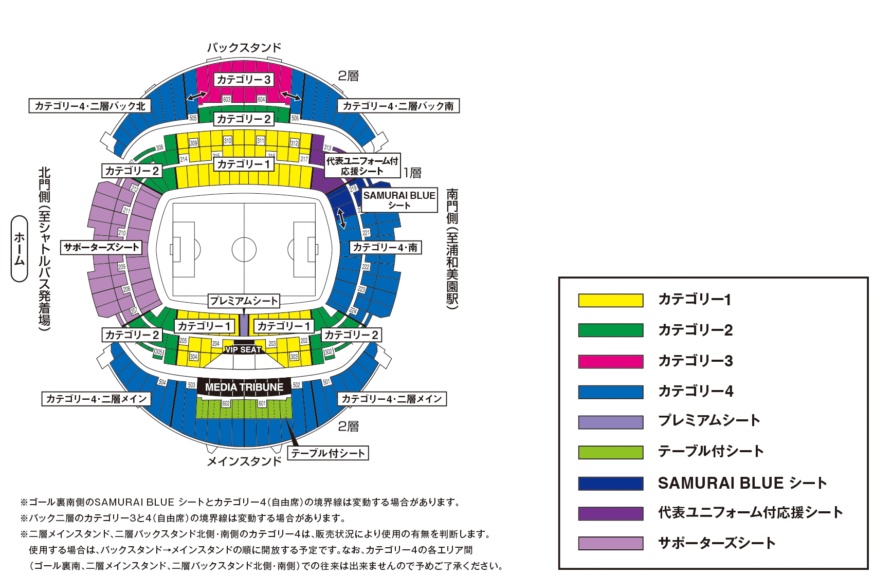 埼スタへのアクセス 埼玉スタジアム02の座席表や駐車場は さいたますたじあむにまるまるに