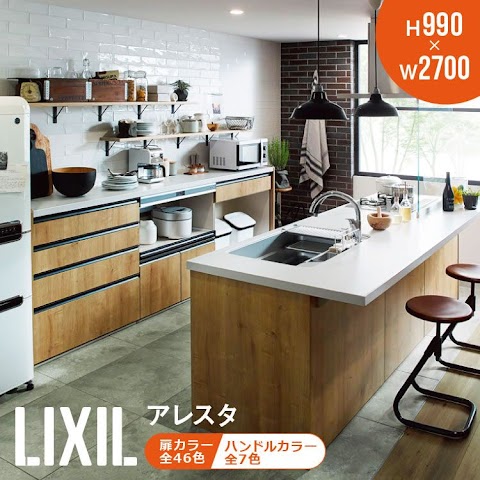 キッチン 裏 収納 リクシル