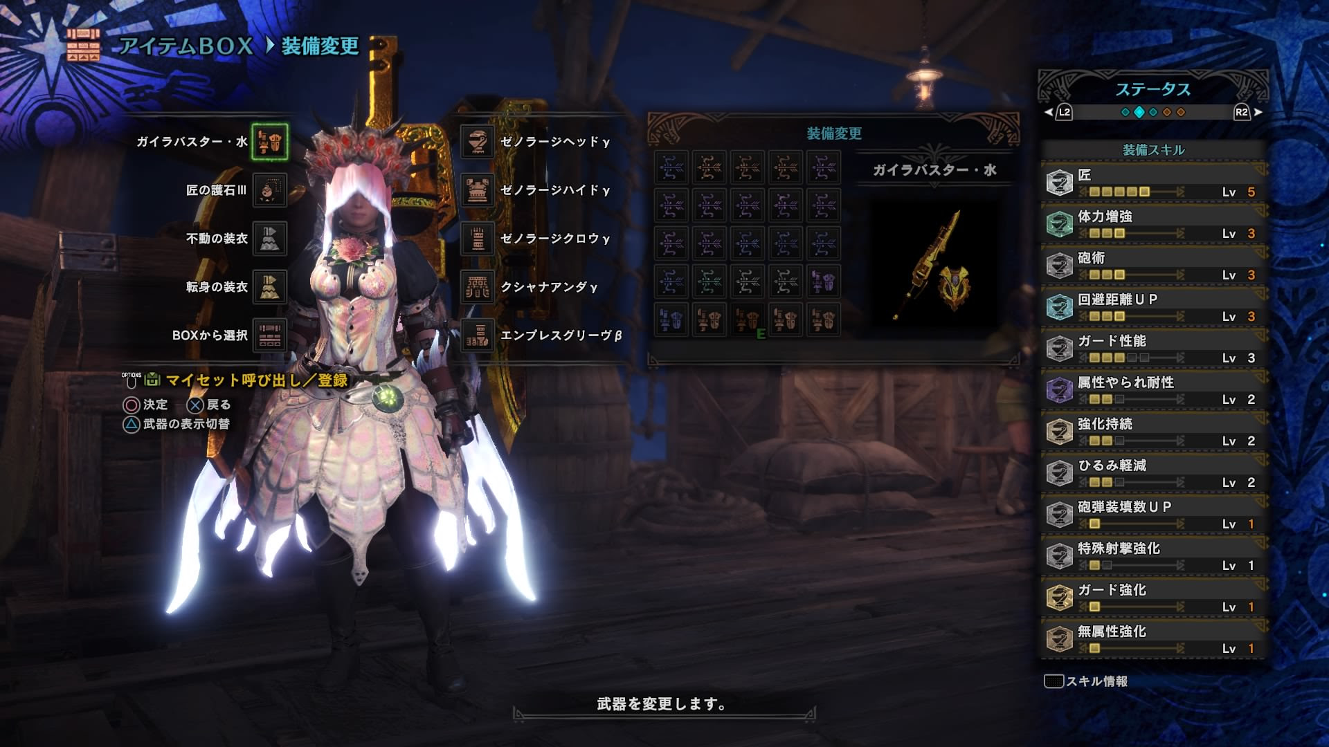 Mhw ゼノラージgを使ったガンランスのおすすめテンプレ装備 モンハンライズ攻略まとめ Mhrise