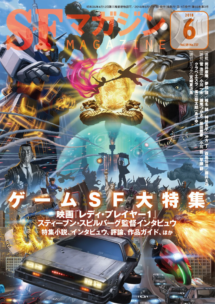 ゴールデンウィークにおすすめ ゲーム関連書籍紹介 小説 評論 研究書に古典に雑誌 ぜんぶあります